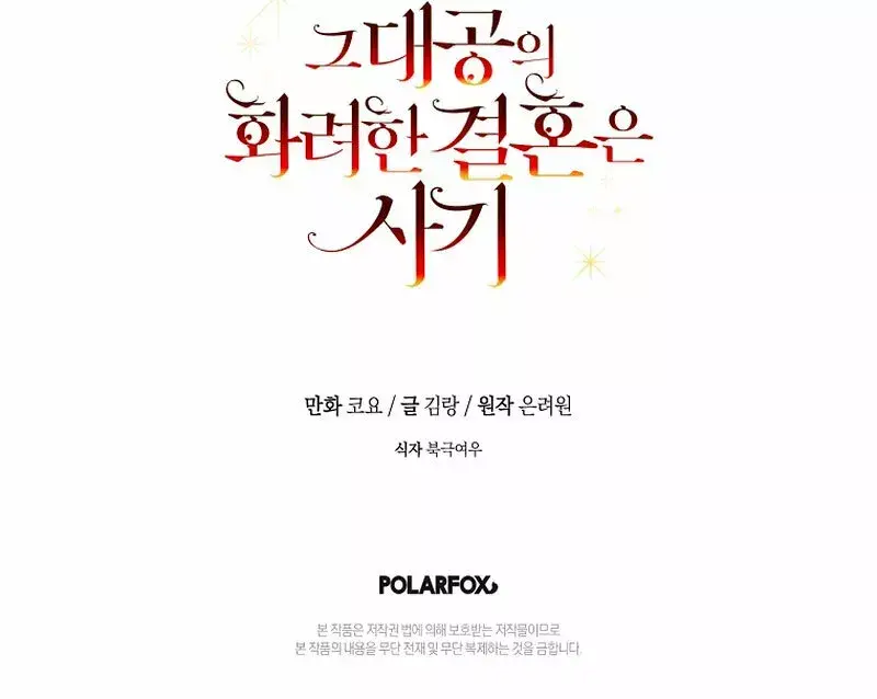 Capitulo 1 page 15