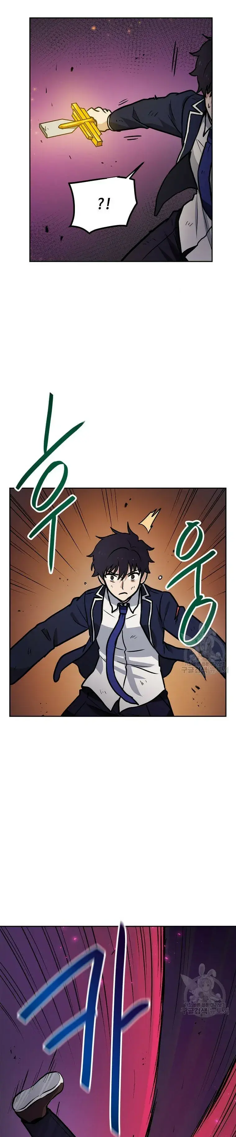 Capitulo 82 page 6
