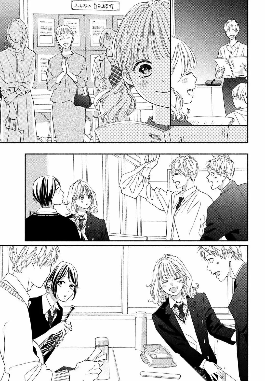 Capitulo 9 page 16