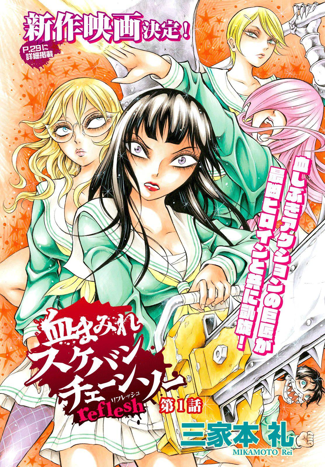 Capitulo 1 page 4