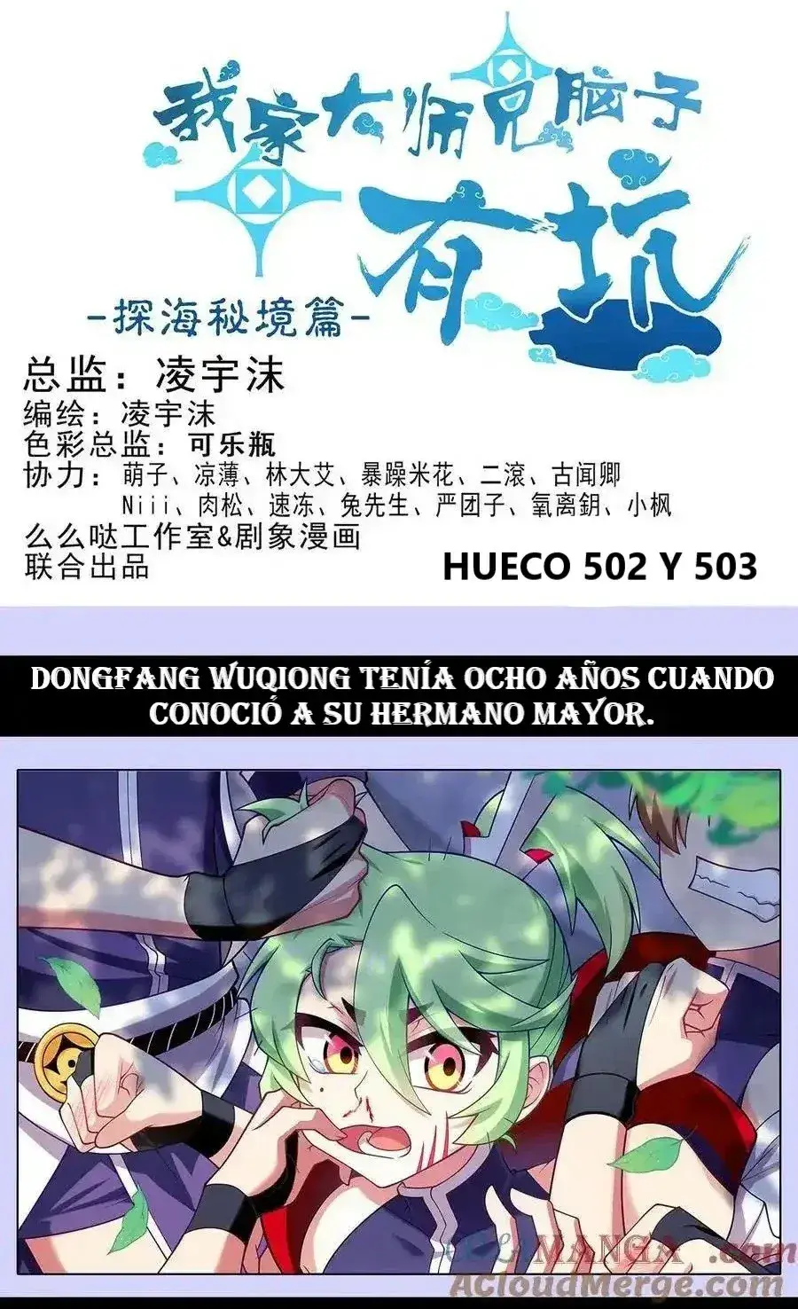 Capitulo 502 page 2
