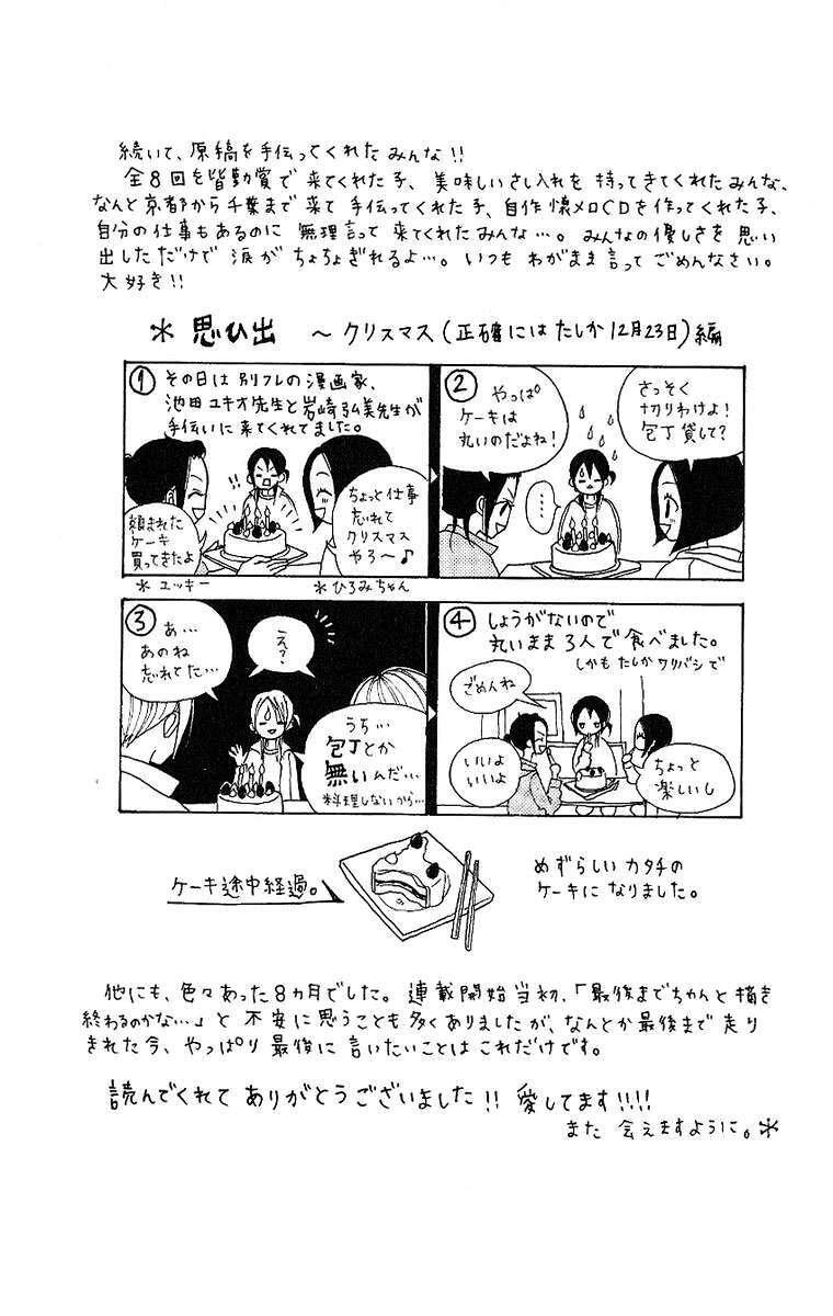 Capitulo 8 page 56
