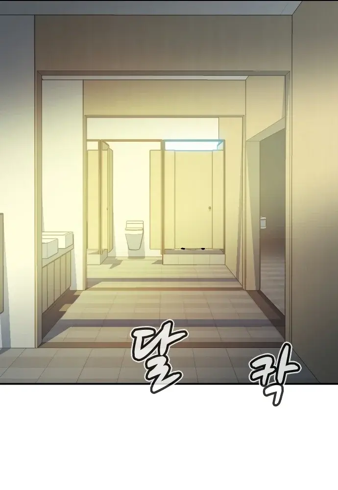 Capitulo 216 page 31