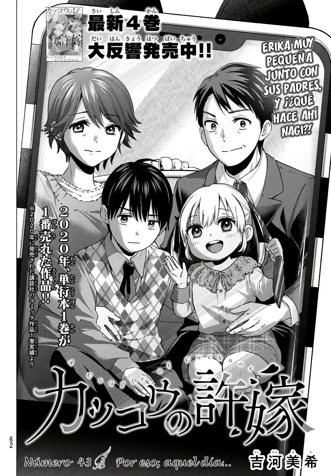 Capitulo 43 page 4