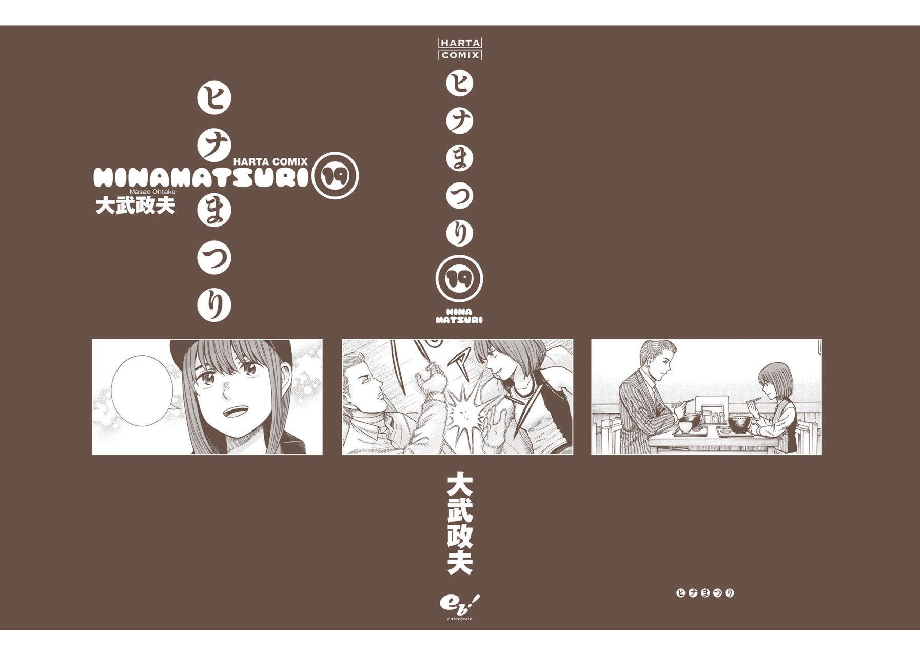 Capitulo 100.50 page 59