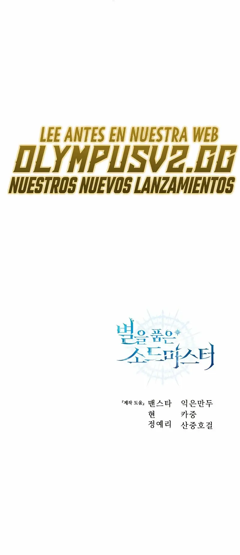 Capitulo 8 page 47