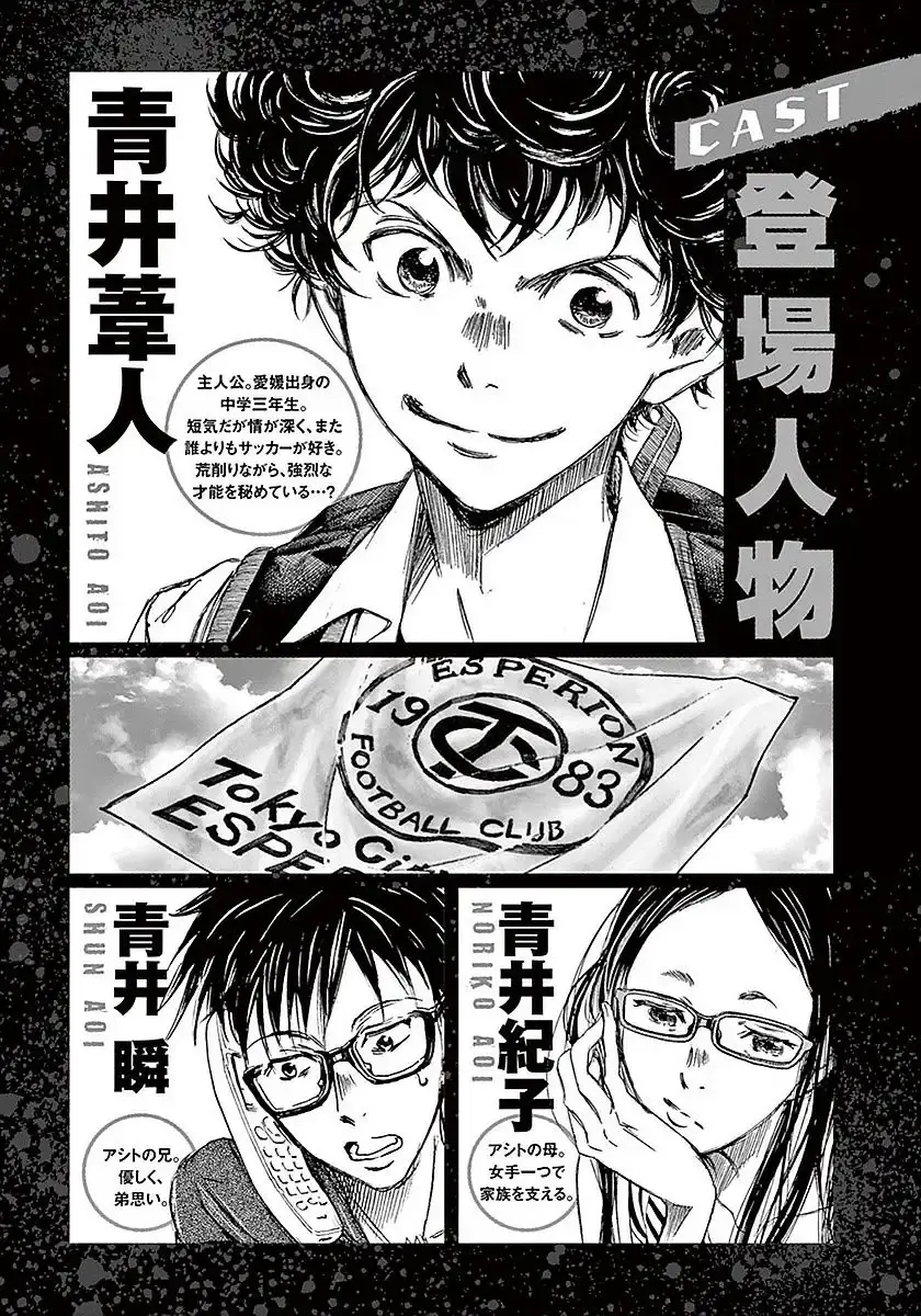 Capitulo 8 page 2