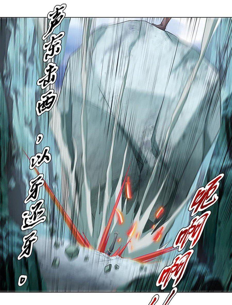 Capitulo 86 page 25