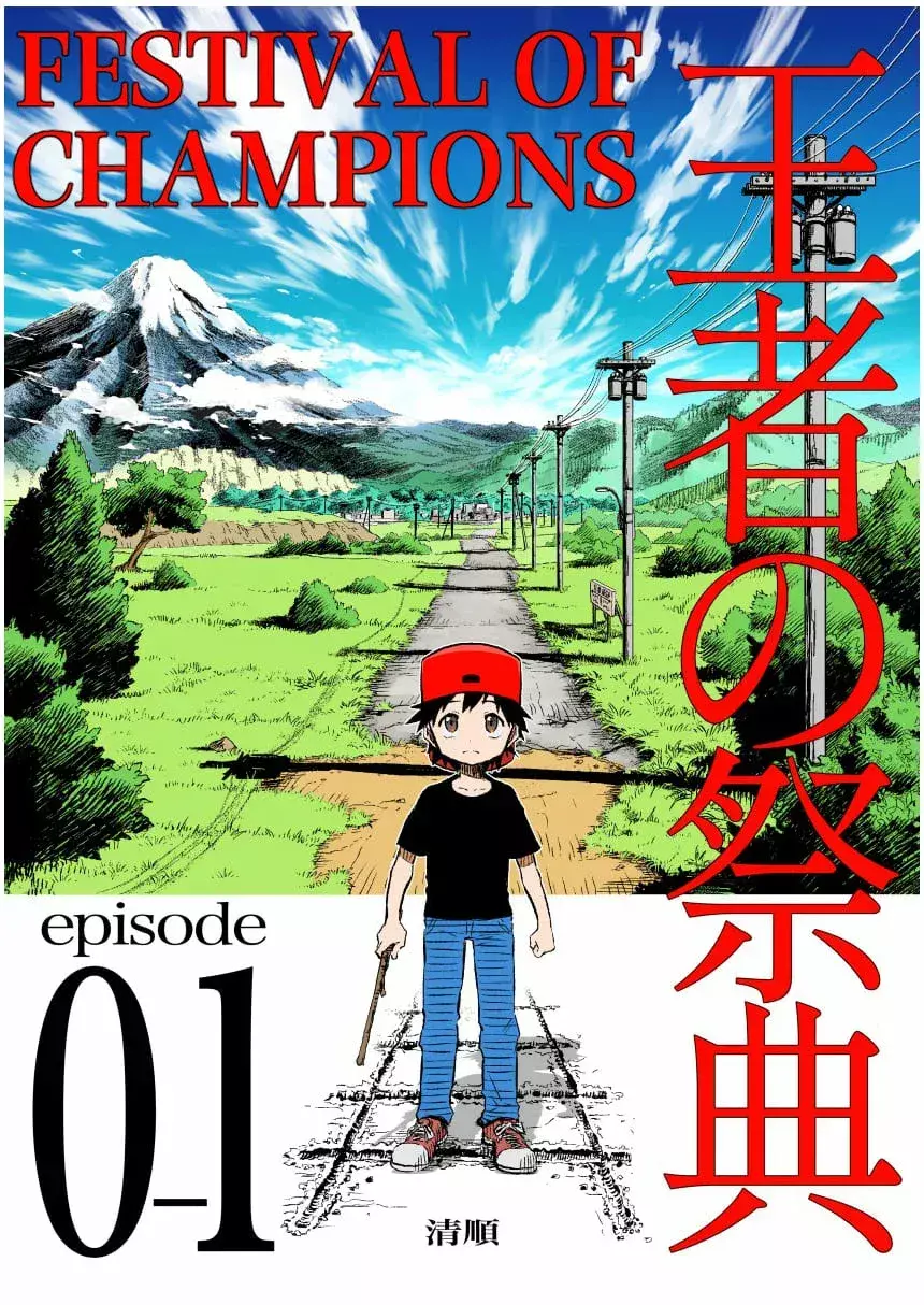 Capitulo 14.30 page 2