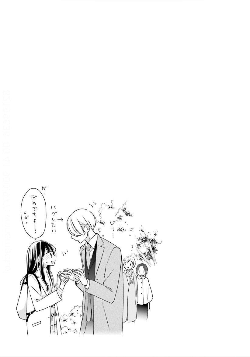 Capitulo 39 page 44