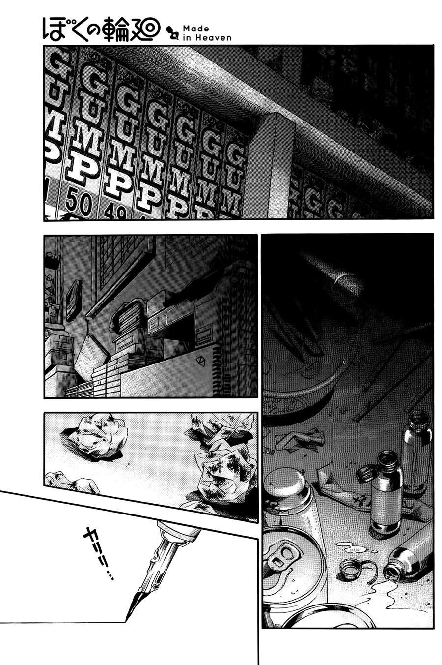 Capitulo 1 page 6