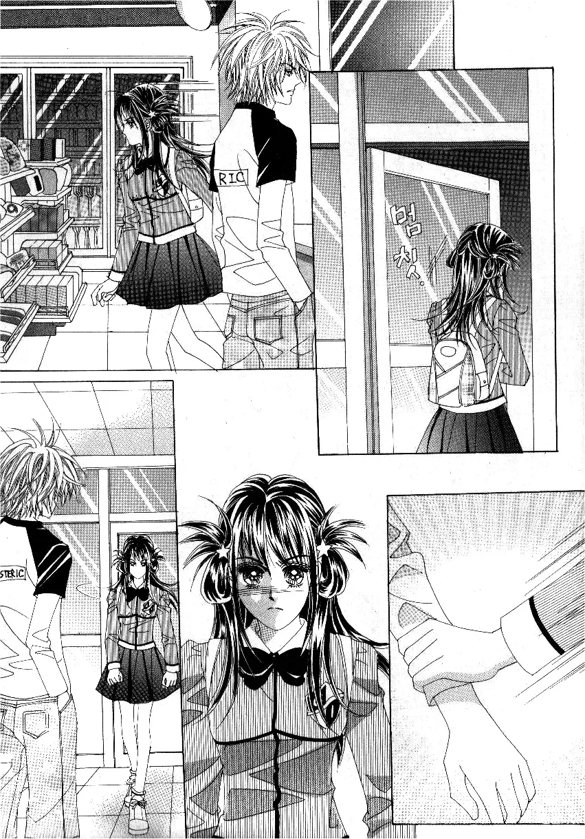 Capitulo 50 page 23