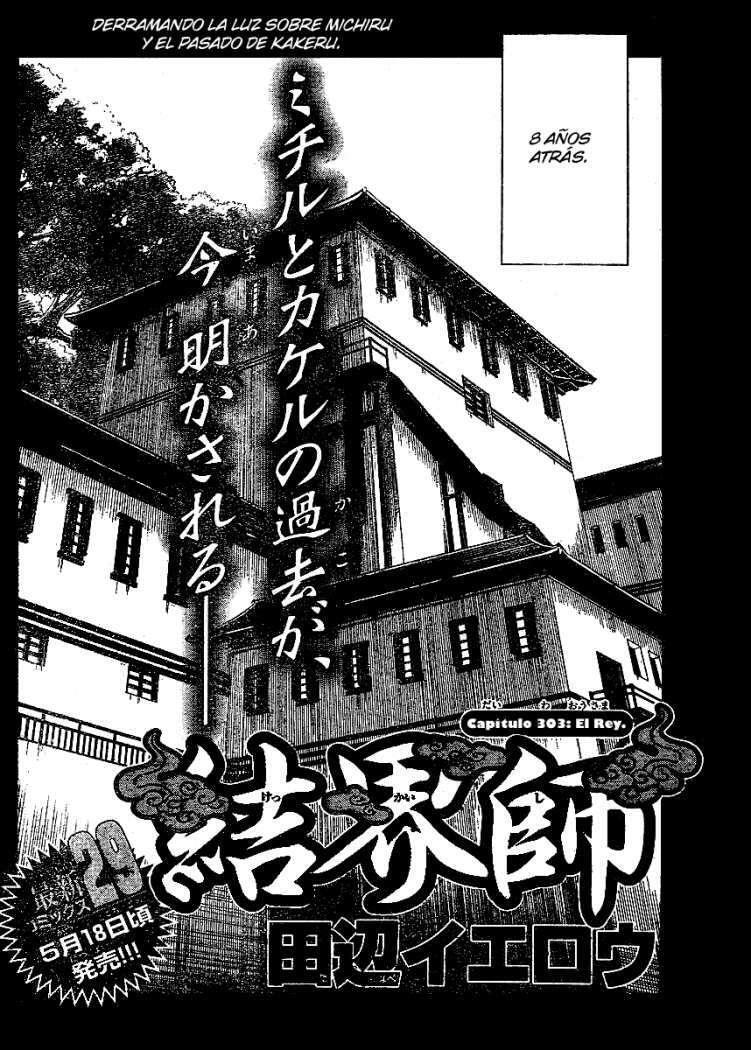 Capitulo 303 page 2