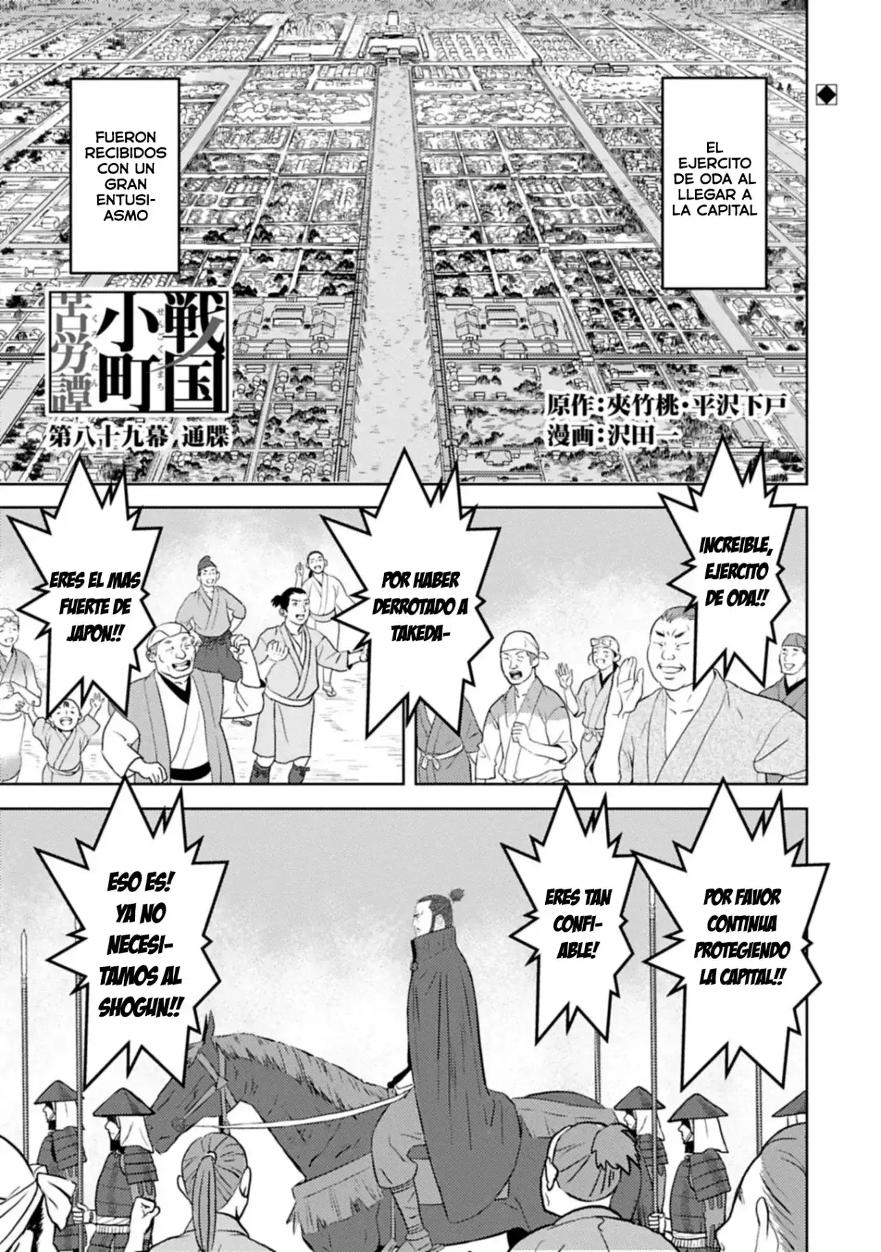 Capitulo 89 page 2