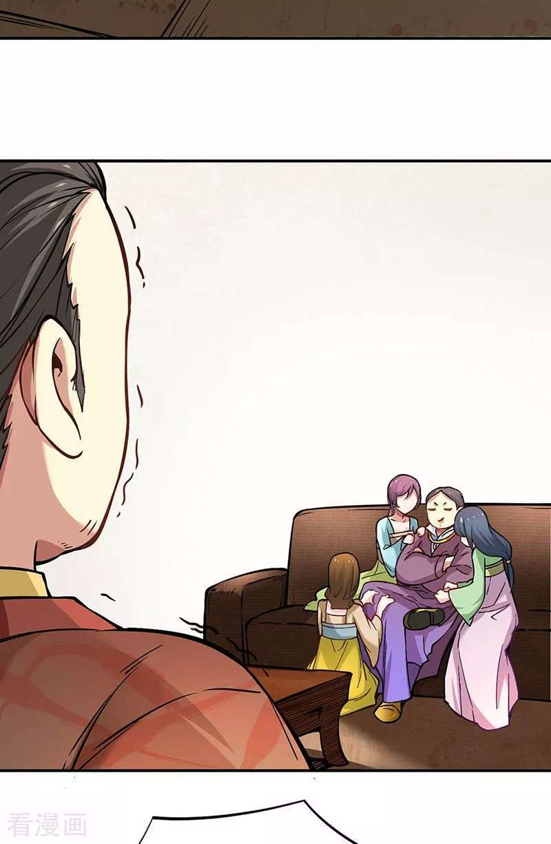 Capitulo 247 page 7