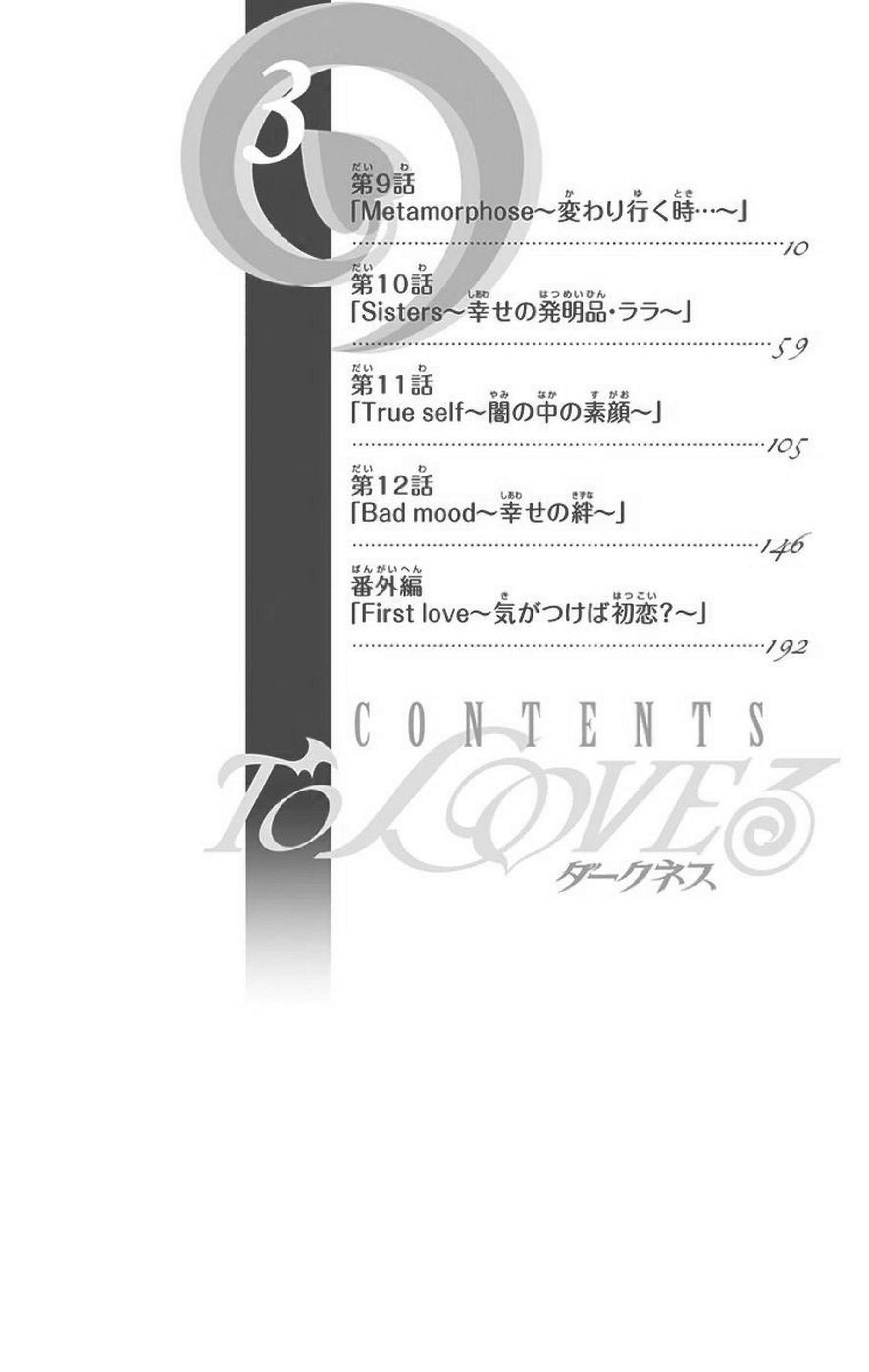 Capitulo 9 page 9
