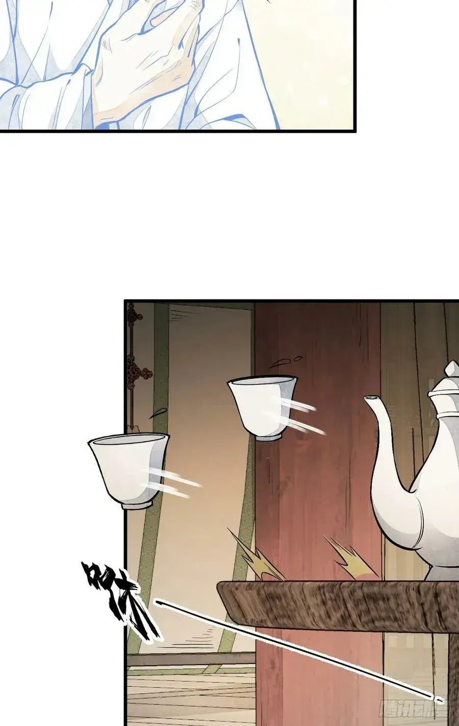Capitulo 105 page 16