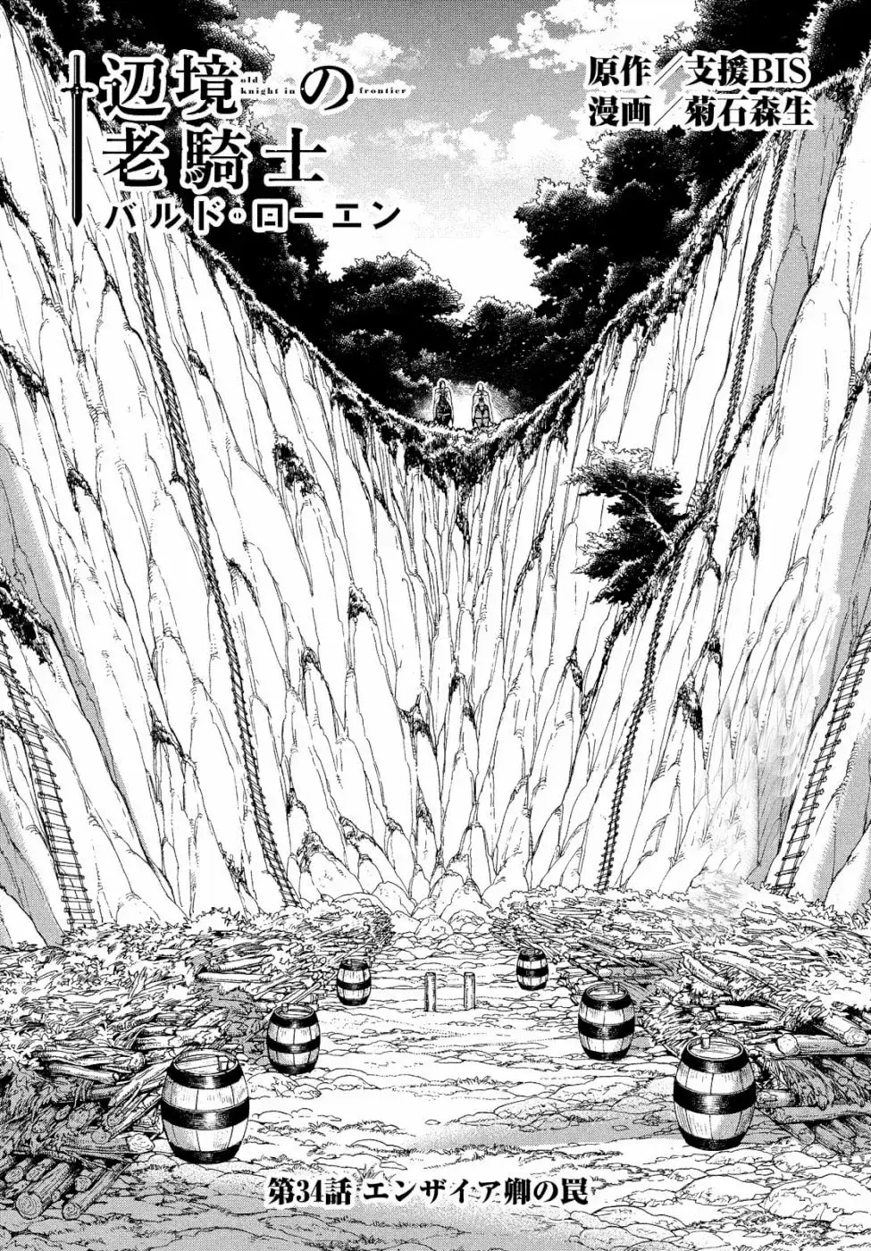 Capitulo 34 page 3