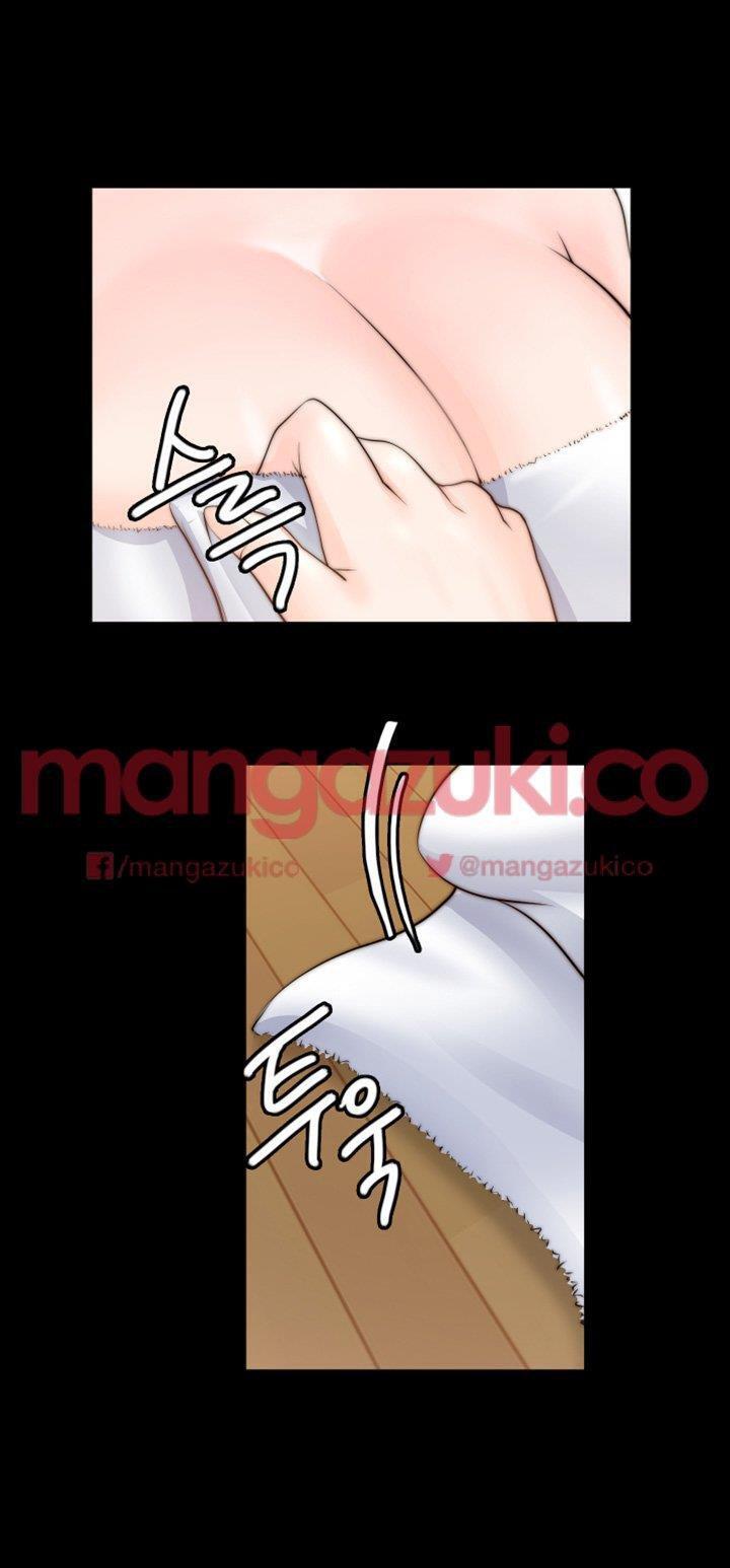 Capitulo 9 page 15