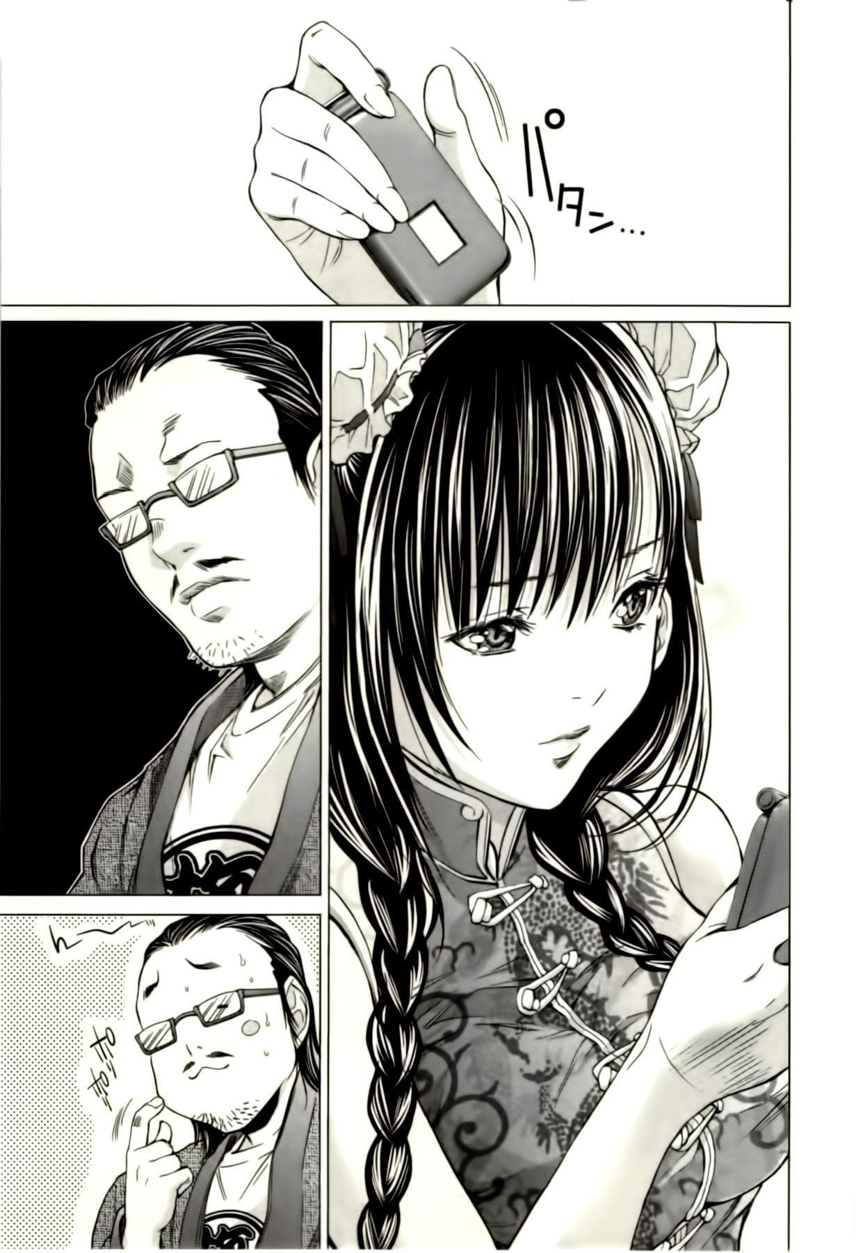 Capitulo 15 page 17
