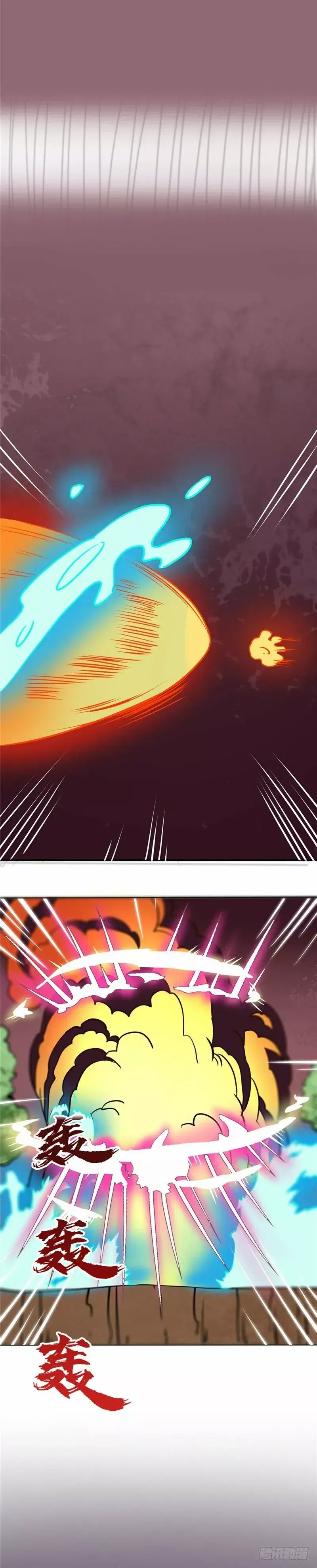 Capitulo 100 page 12