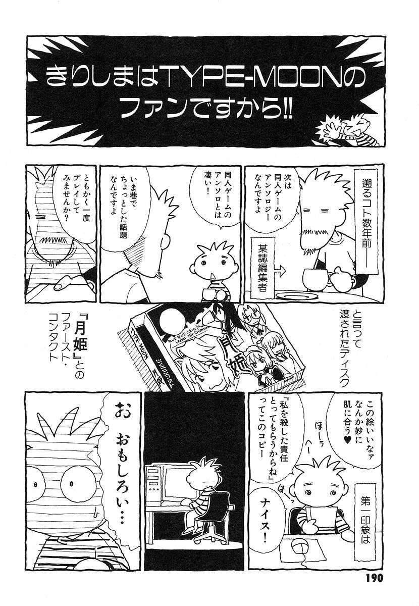Capitulo 4.01 page 10
