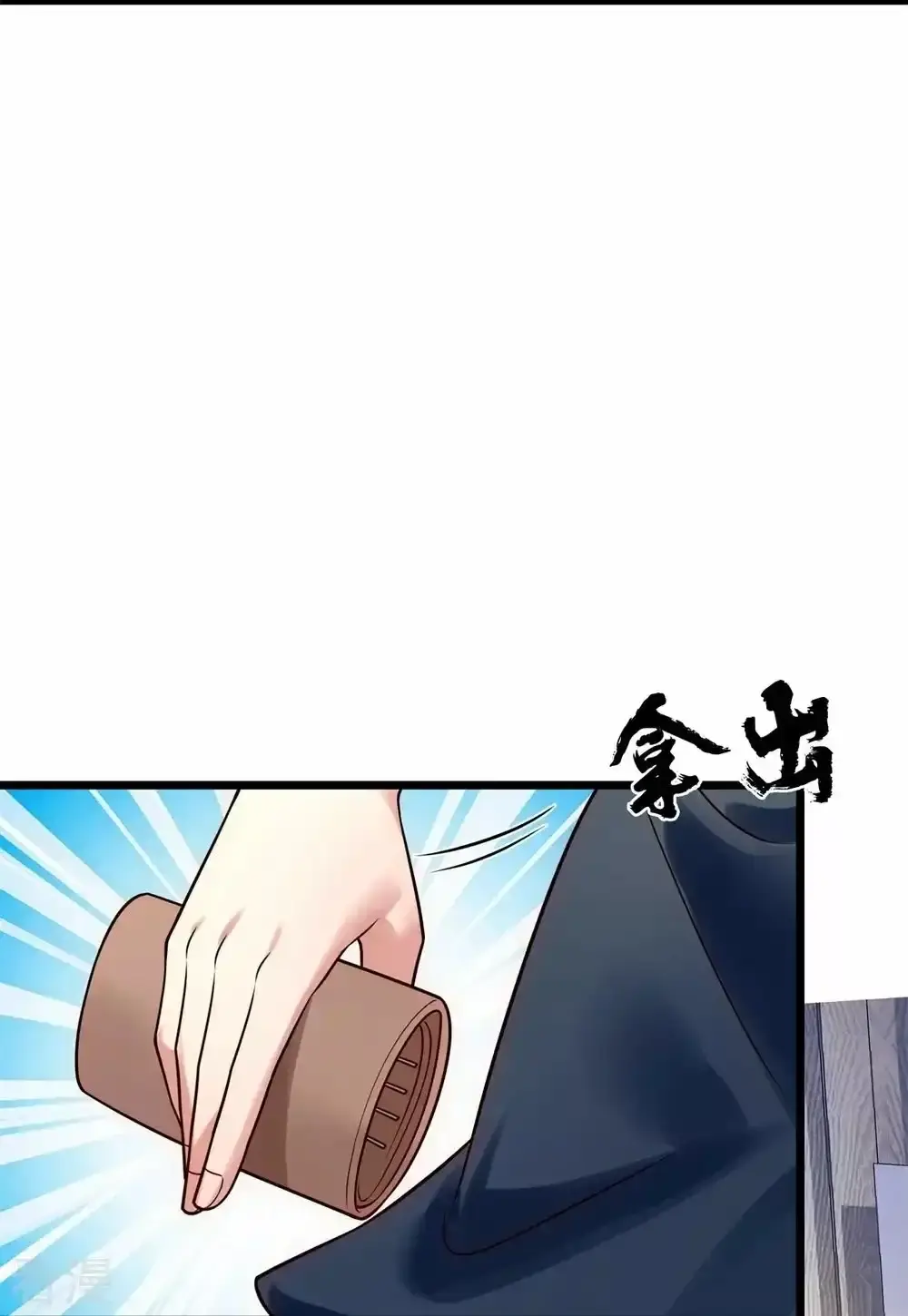 Capitulo 267 page 4
