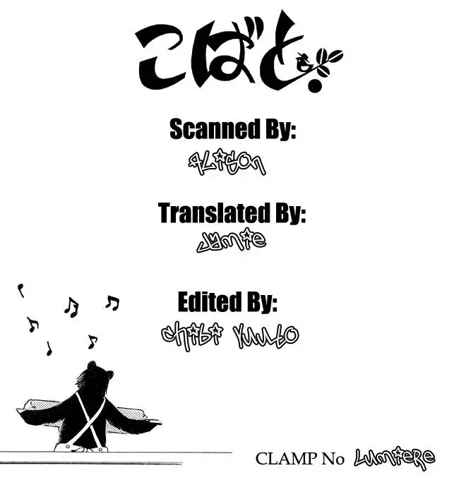 Capitulo 32 page 16