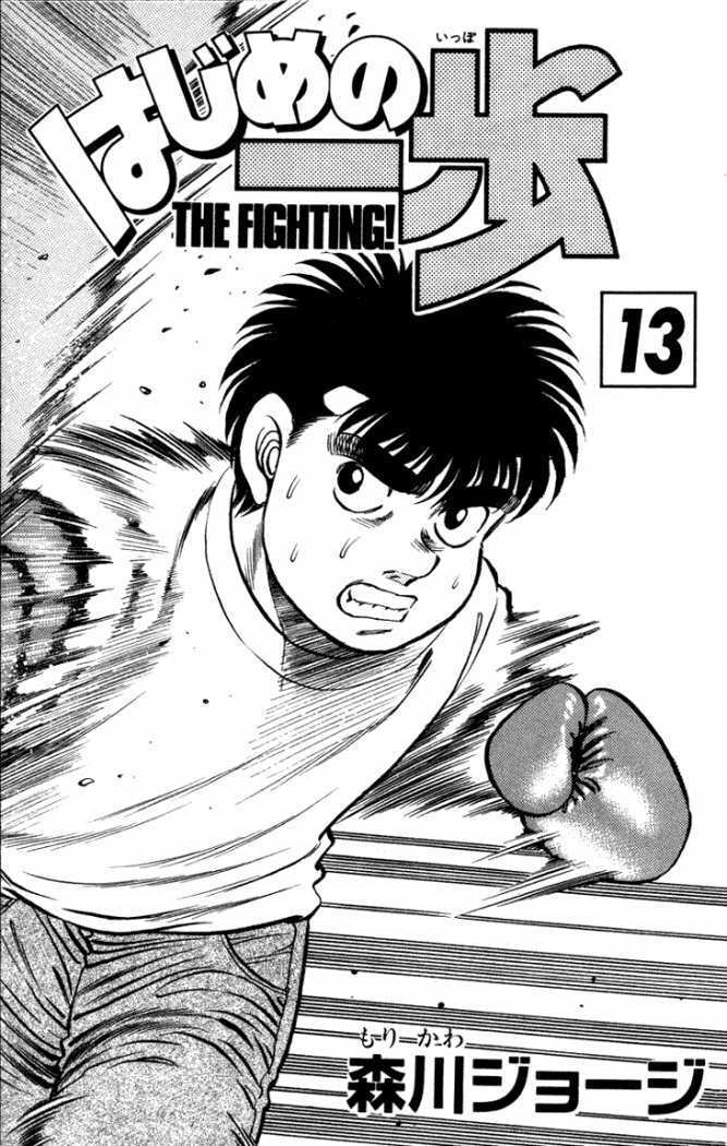 Capitulo 106 page 2