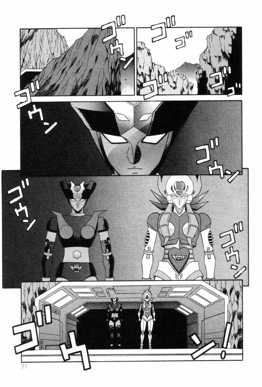 Capitulo 16 page 14