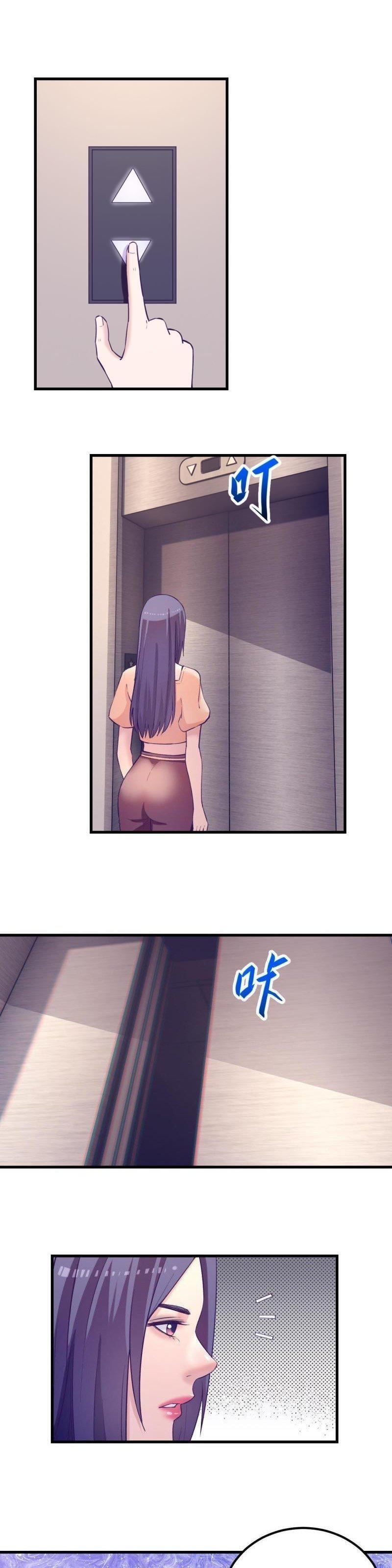 Capitulo 128 page 12