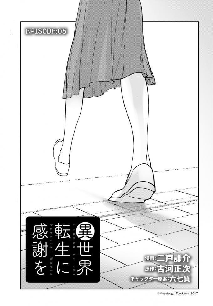 Capitulo 5 page 7