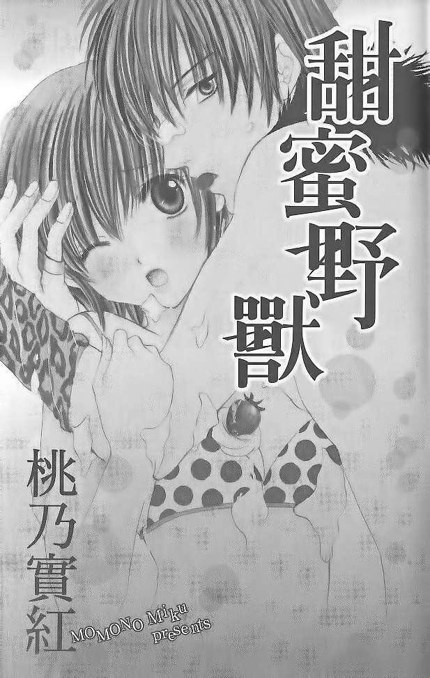 Capitulo 1 page 2
