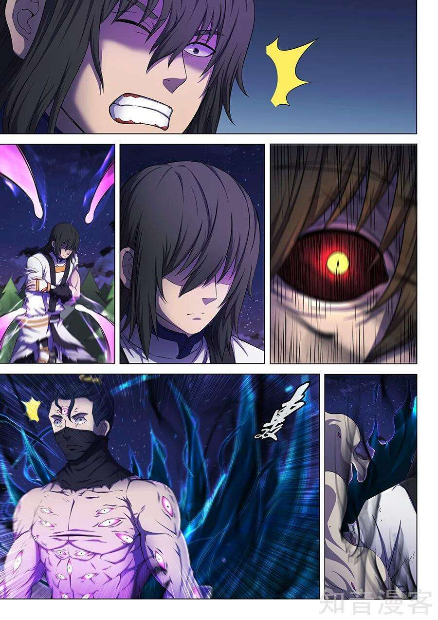 Capitulo 61 page 5