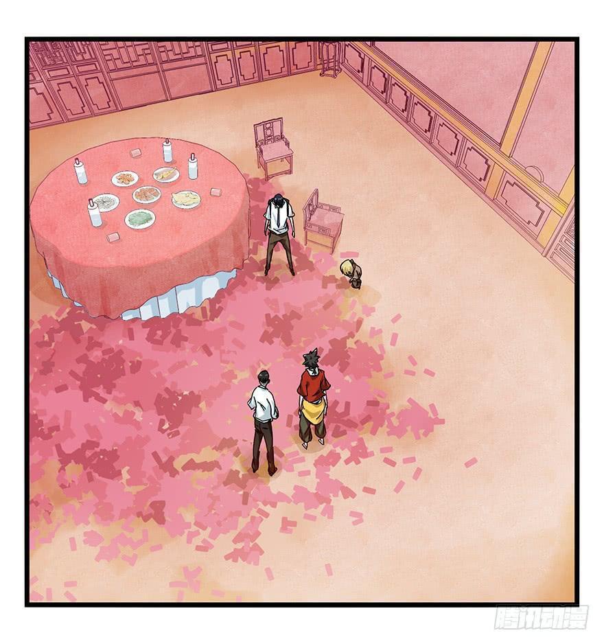 Capitulo 80 page 69