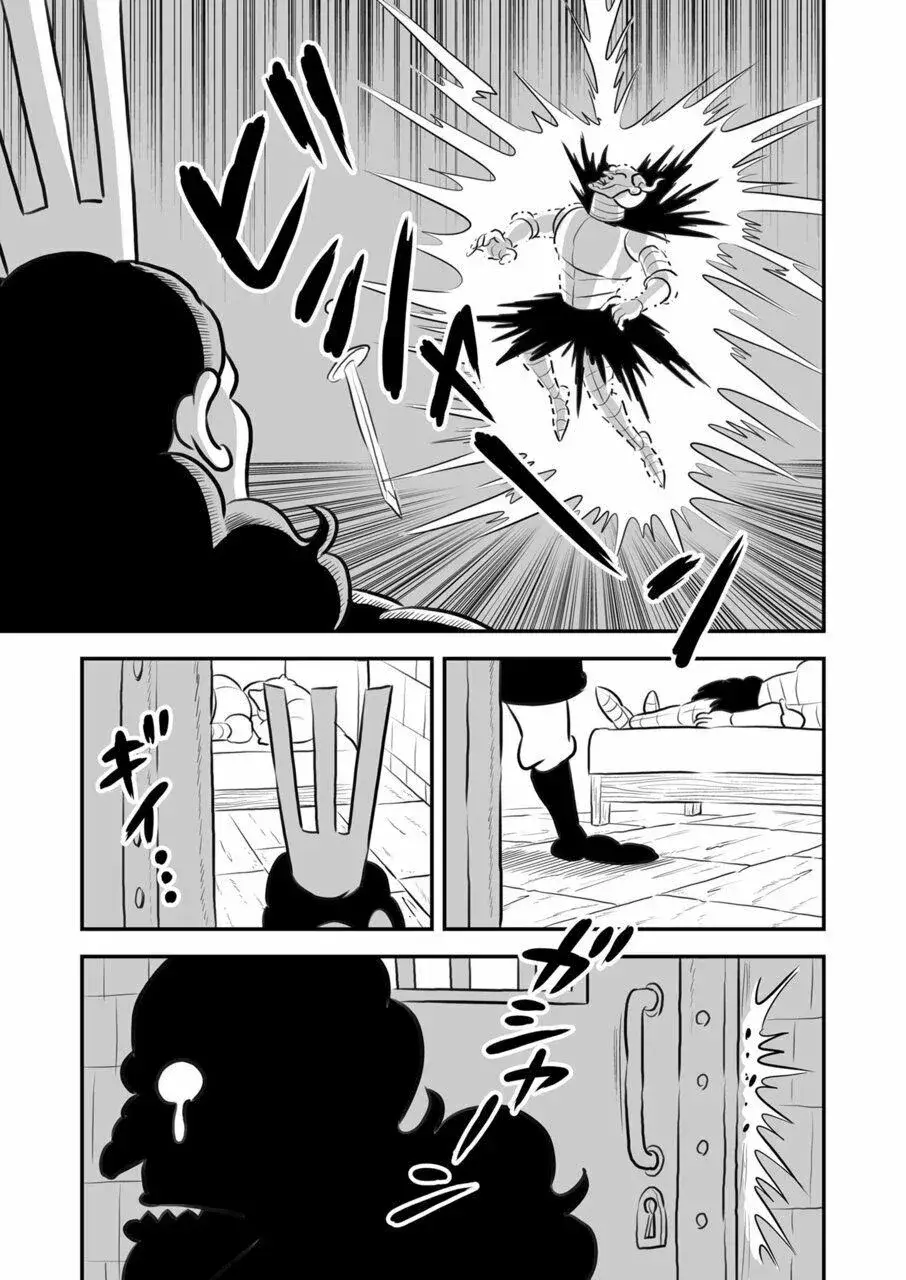 Capitulo 117.50 page 14