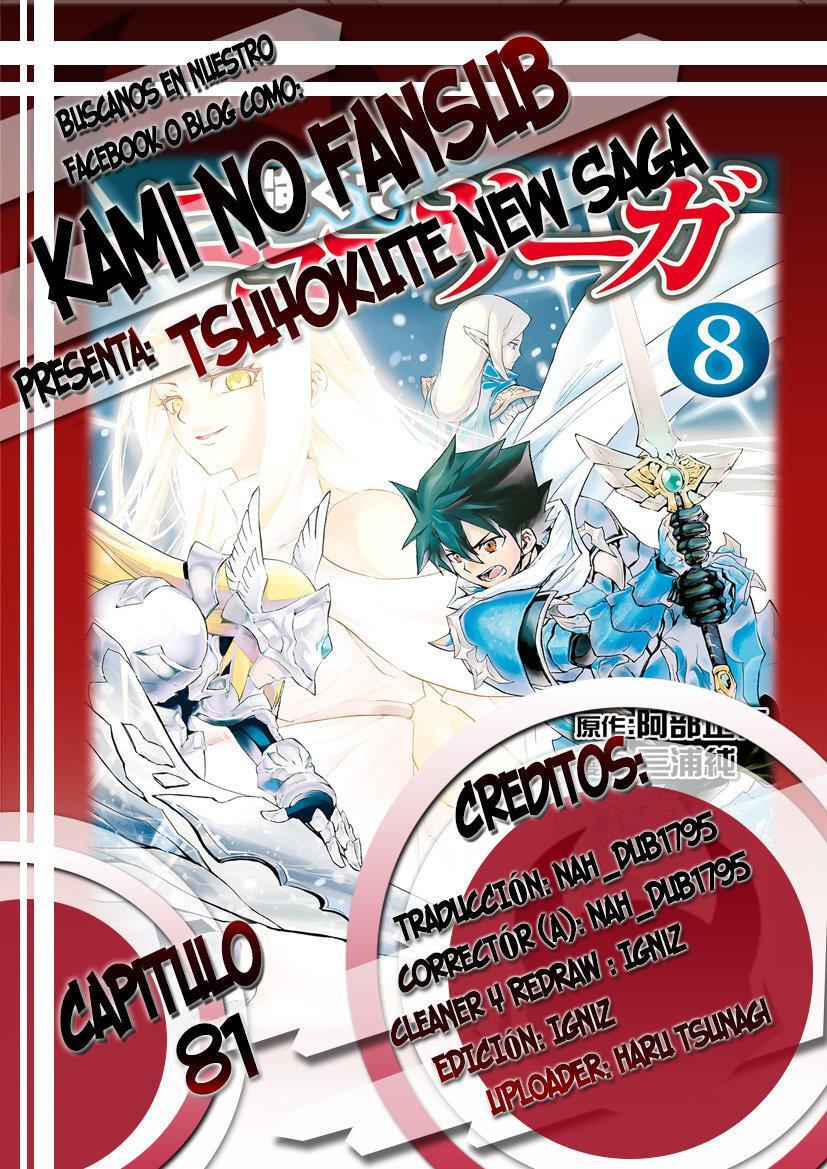 Capitulo 81 page 1