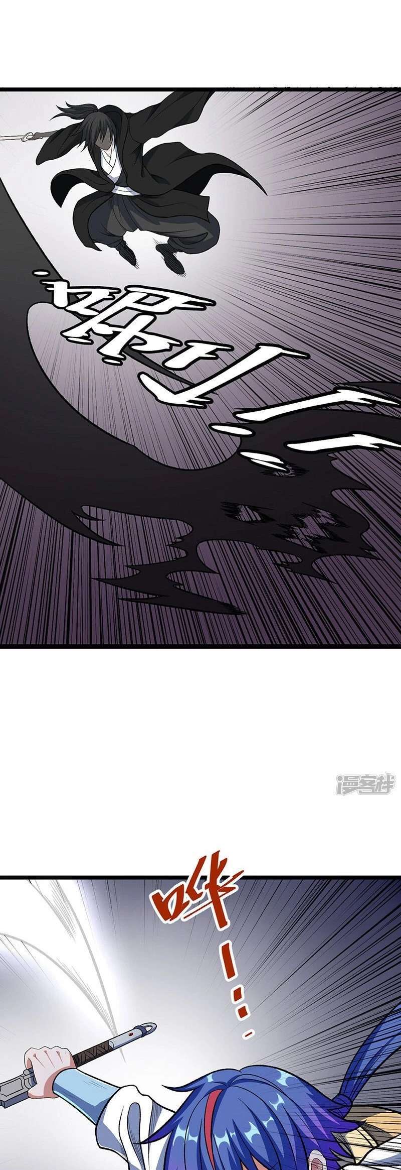 Capitulo 552 page 2