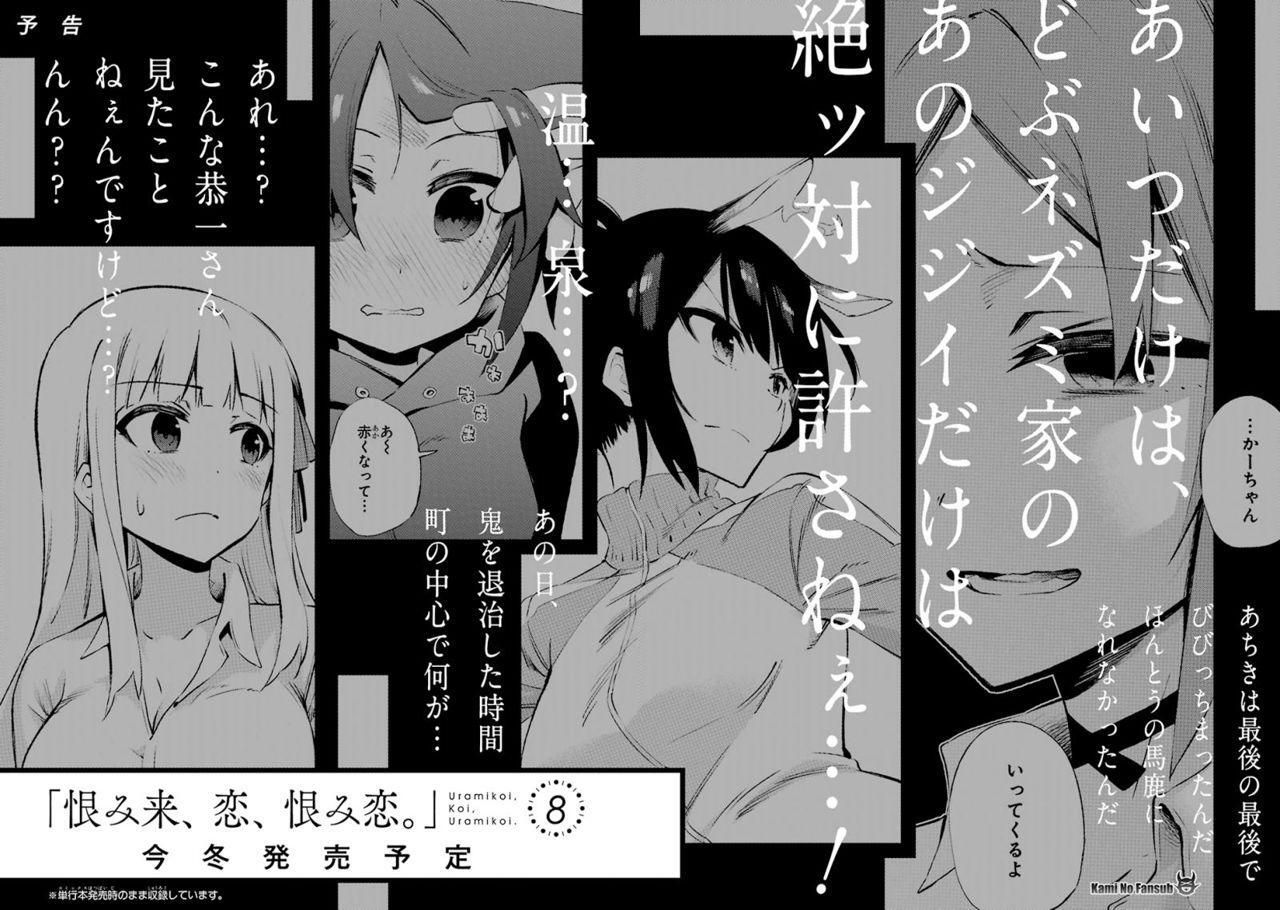 Capitulo 36 page 54