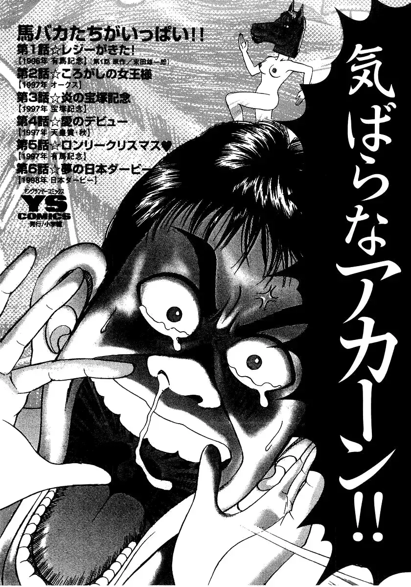 Capitulo 55 page 20
