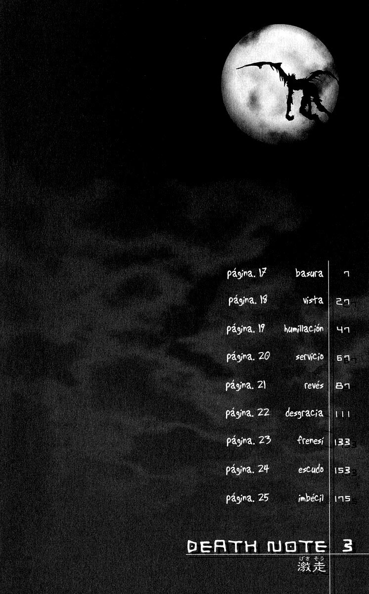 Capitulo 17 page 7