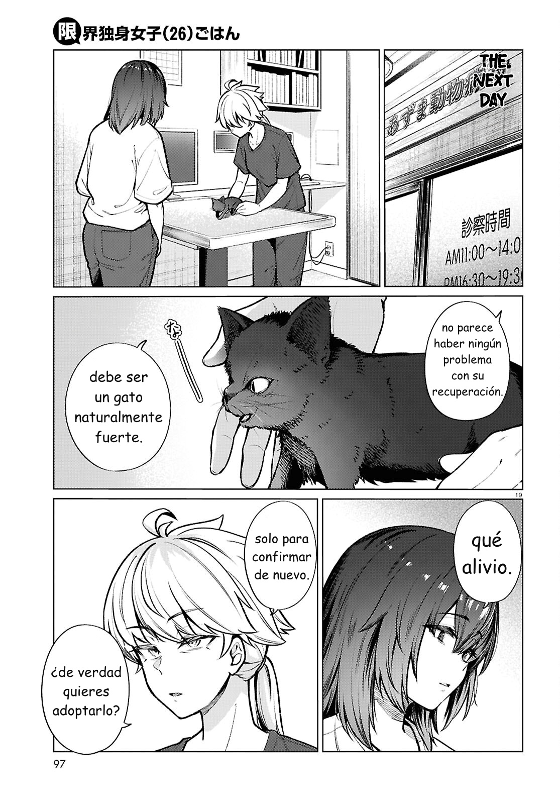 Capitulo 21 page 19