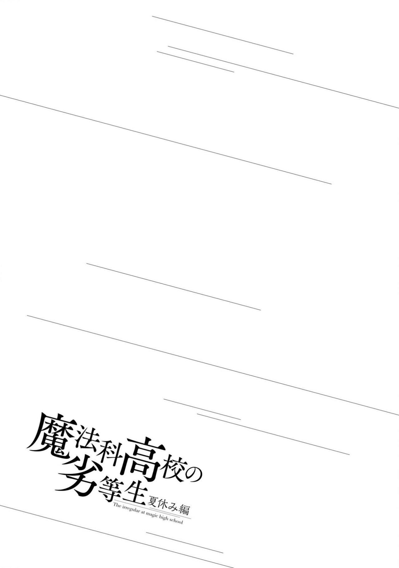 Capitulo 12 page 24