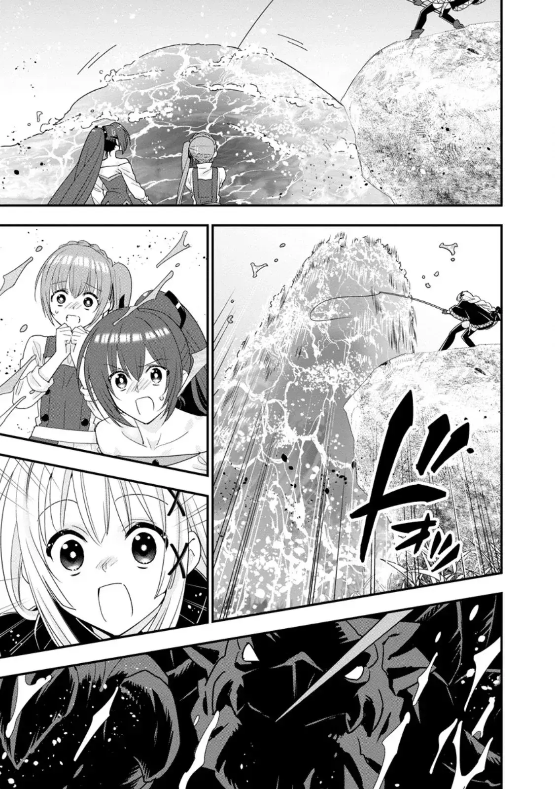 Capitulo 47.20 page 7