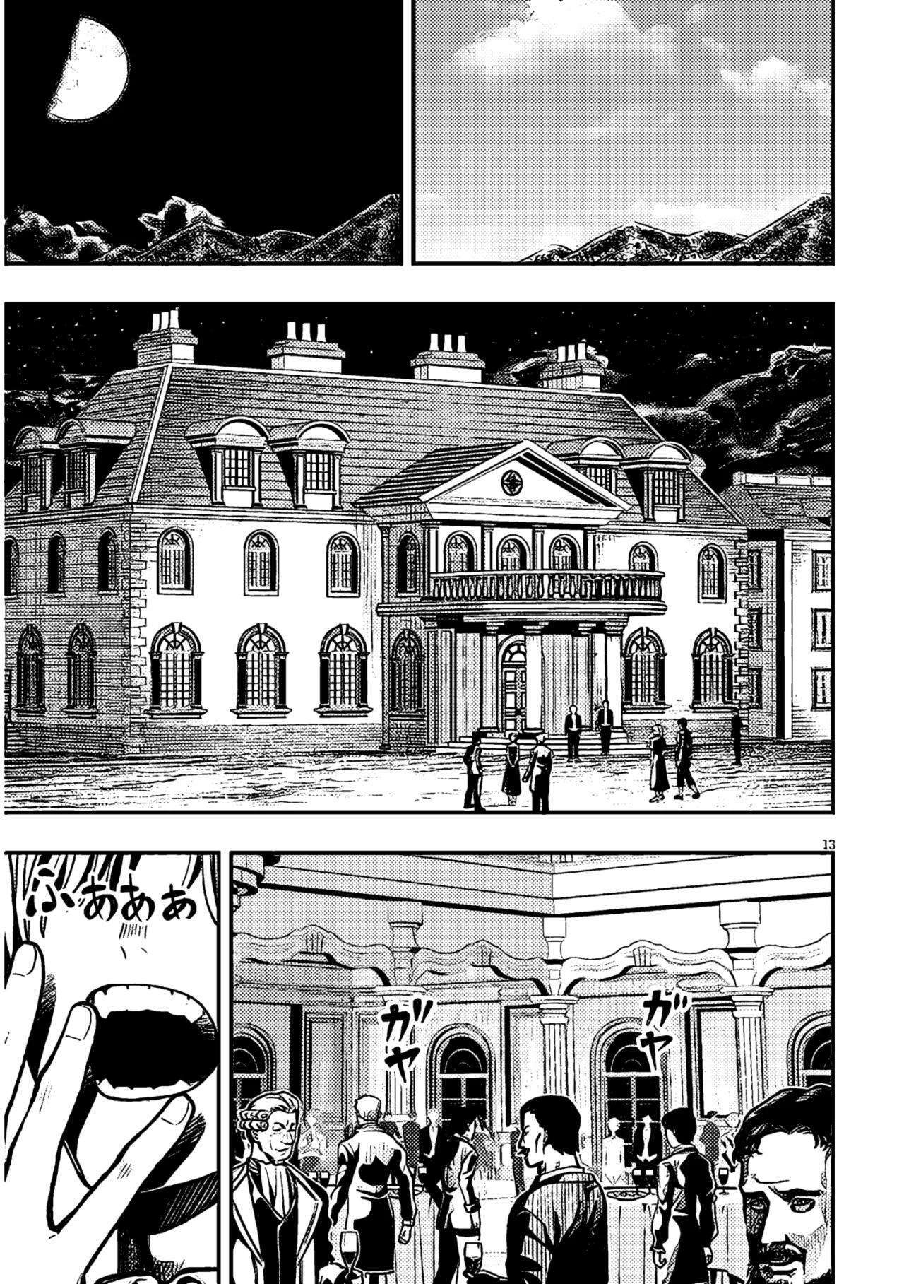 Capitulo 3 page 17