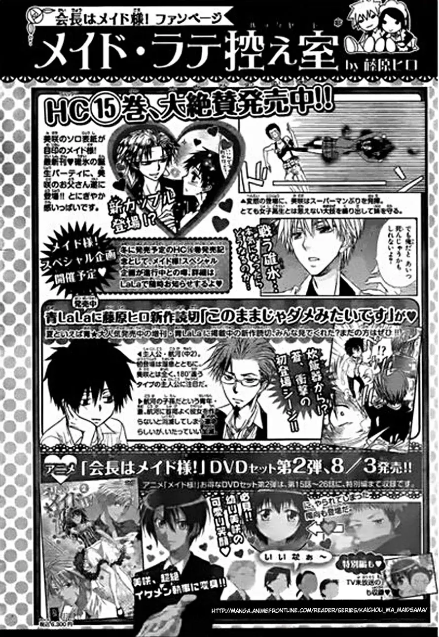 Capitulo 73 page 32