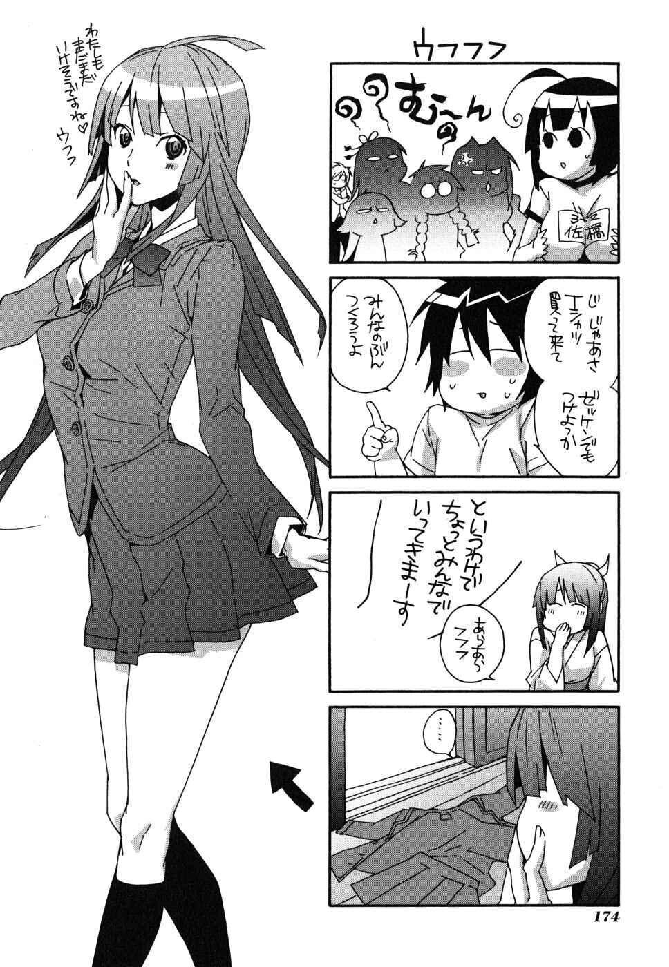 Capitulo 96 page 22