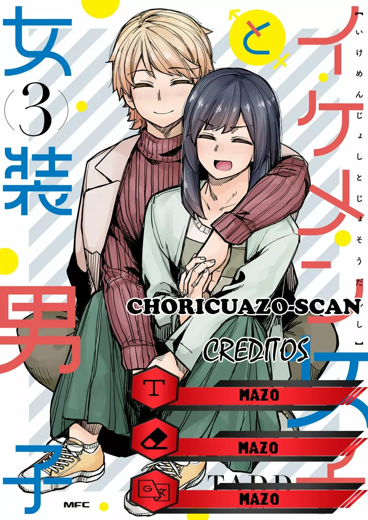 Capitulo 92 page 1