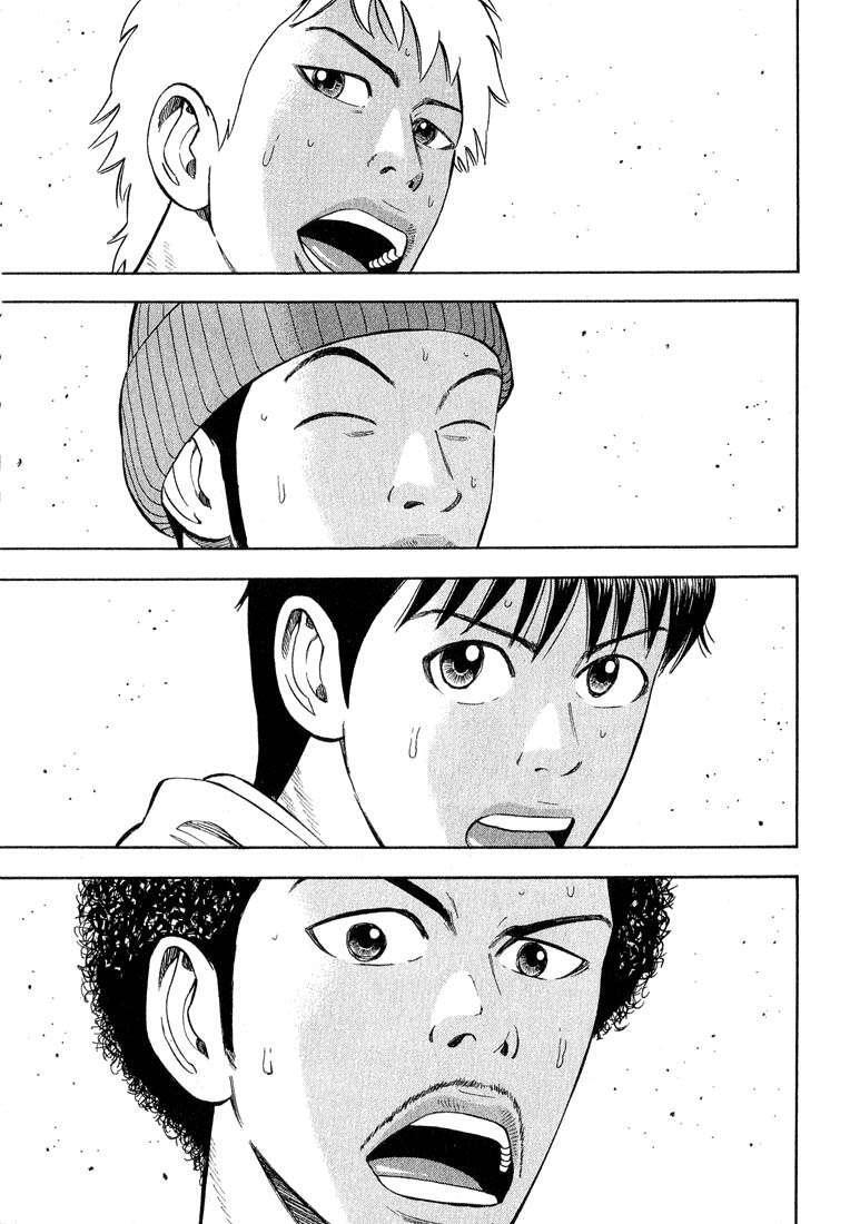 Capitulo 39 page 21