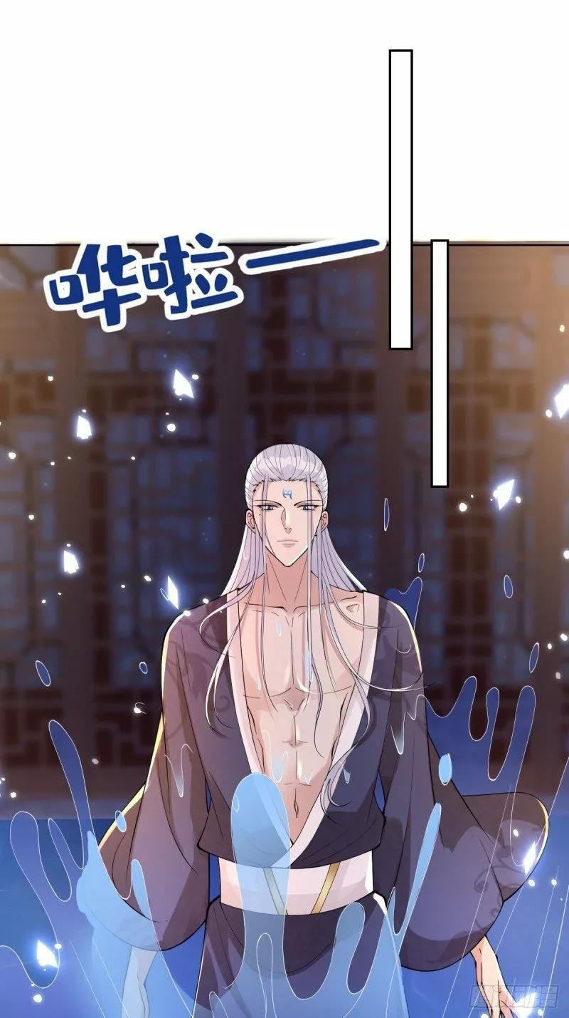 Capitulo 39 page 33